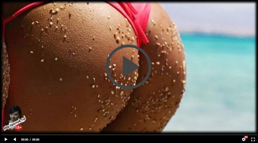 секс видео попки vk для взрослых на http://pornvk.ru попы женщин, порно и  женские оргазмы, анал вк 18+ взрослые видеоролики онлайн